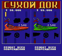 http://technos-battles.ucoz.ru/Hacks/Eliminator_Boat_Duel-U_TRus-hard_fixe-.png