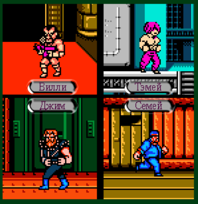 http://technos-battles.ucoz.ru/Secrets/Double_Dragon-Brothers.png