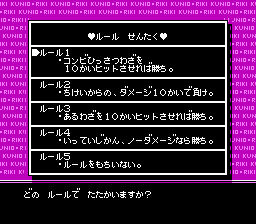 http://technos-battles.ucoz.ru/Secrets/nekketsu_kakutou_densetsu-pravila.png