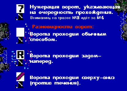 http://technos-battles.ucoz.ru/Secrets/track_field_2_bajdarki.png