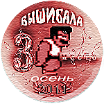 http://technos-battles.ucoz.ru/big_medals/bronzovaja_medal-1.png