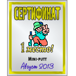http://technos-battles.ucoz.ru/big_medals/zolotoj_sertifikat-25.png