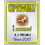 http://technos-battles.ucoz.ru/big_medals/zolotoj_sertifikat-8.png